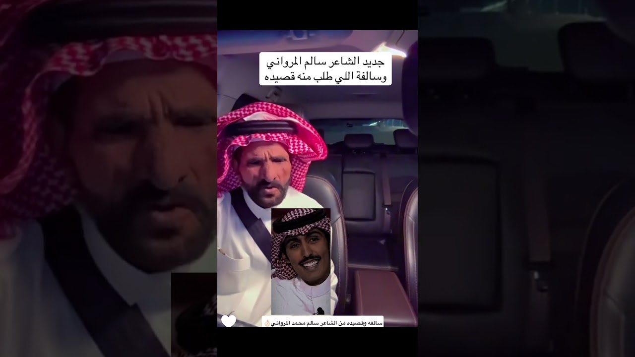 سالم المرواني محمد السكران ترا ماهو بسكران