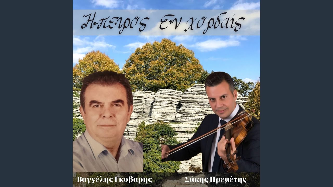 Δεροπολίτισσα