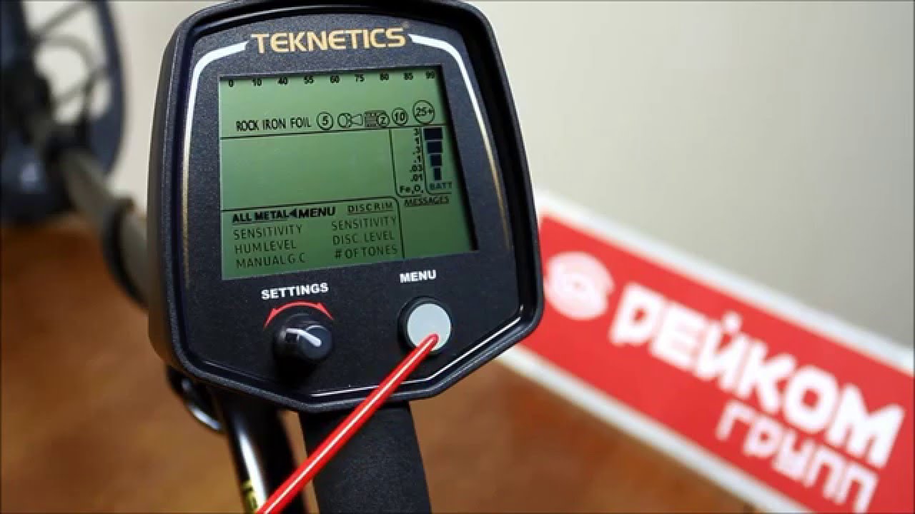 Обзор металлоискателя Teknetics T2 LTD - Часть 4. Функционал и настройки.