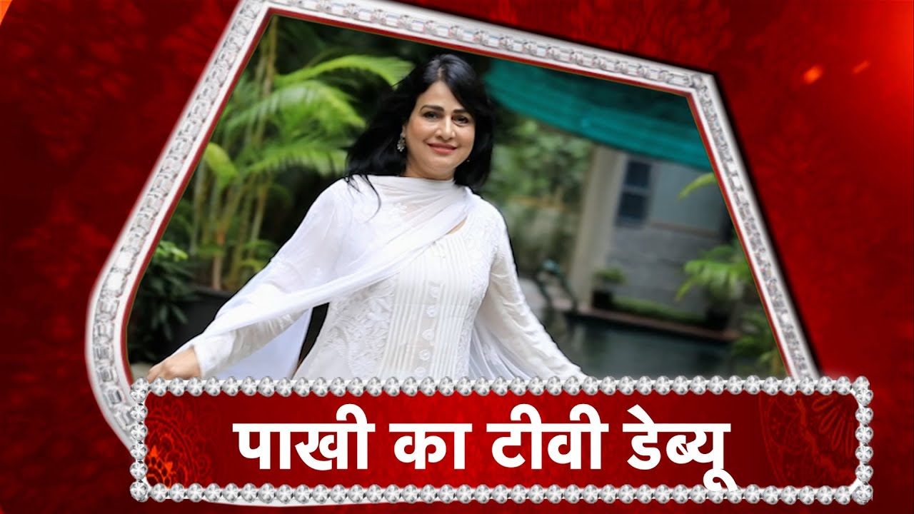 Actress Pakkhi Hegde's 'Debut' Dayout With SBB