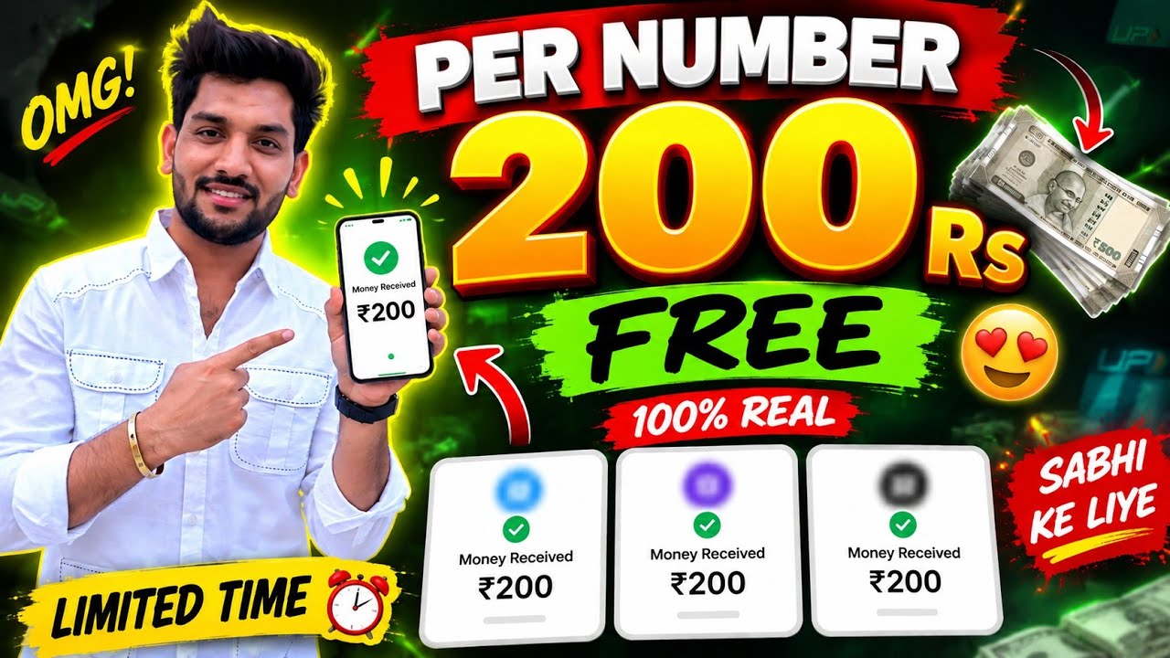 😱₹200 PER NUMBER NEW EARNING APP TODAY NEW LOOT OFFER TODAY | BEST LOOT 2026 WITHOUT INVESTMENT