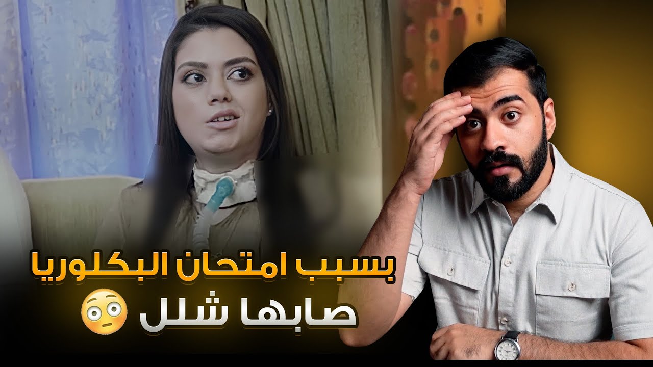 قصة الطالبة المجتهدة مايا