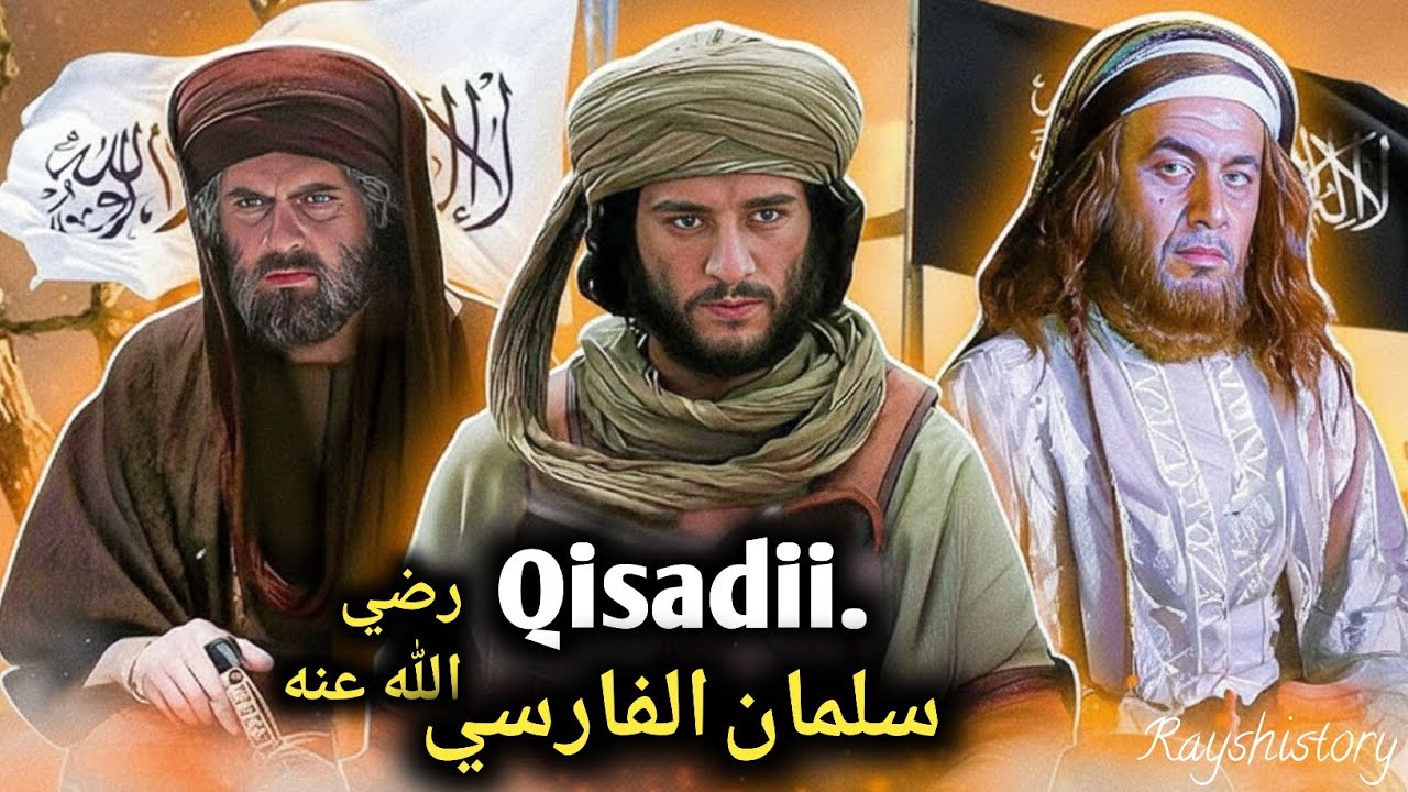 AMIIRKII REER FAARIS EE ADDONKA LOO IIBIYEY: SIRTA SALMAAN AL-FAARISI OO KA YAABISAY DUNIDA!