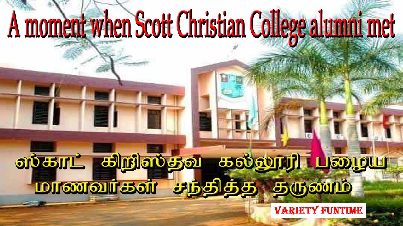Scott Christian College | Classmates Get together | 1998 Economics Department |  @VarietyFuntime