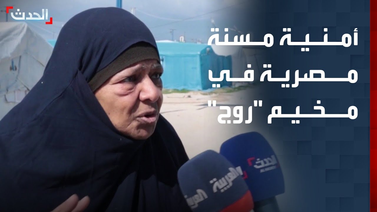 مسنة مصرية لـ 