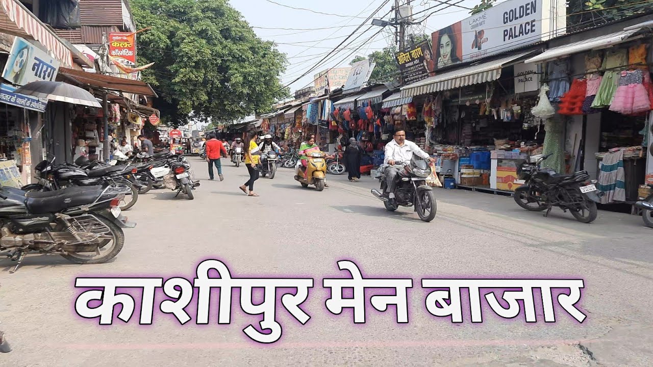 काशीपुर बाजार || Kashipur Market #sharmavlogs2.0 #kashipur  @Manoj Dey
