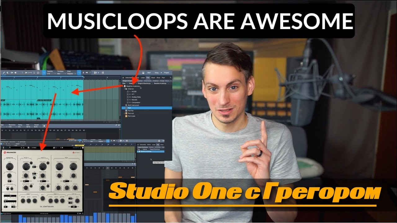 Музыкальные лупы в Studio One — мощная библиотека идей | Studio One с Грегором