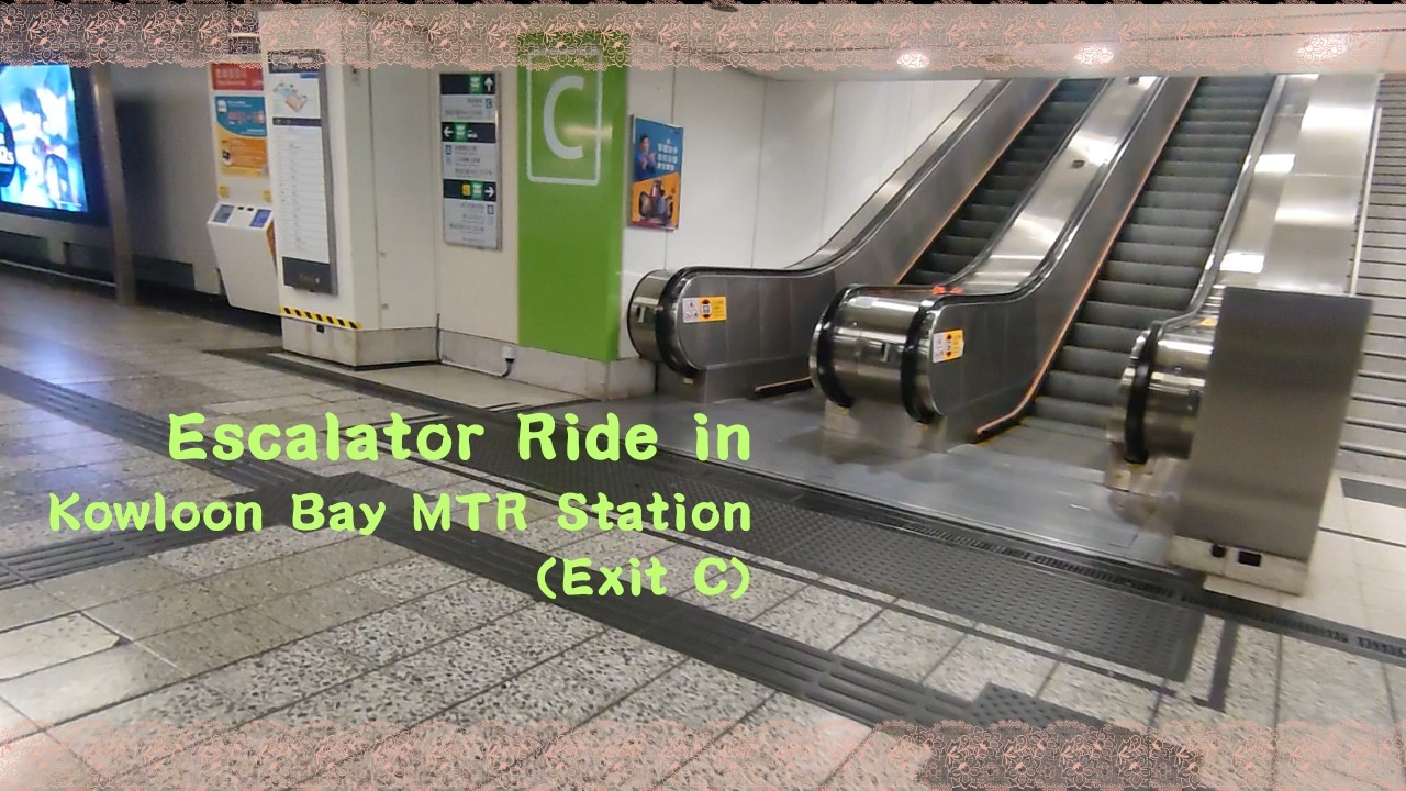 Dual Escalator in HK Kowloon Bay MTR Station Exit B: Upward & Downward Views Tour – Part 3 (Finale)