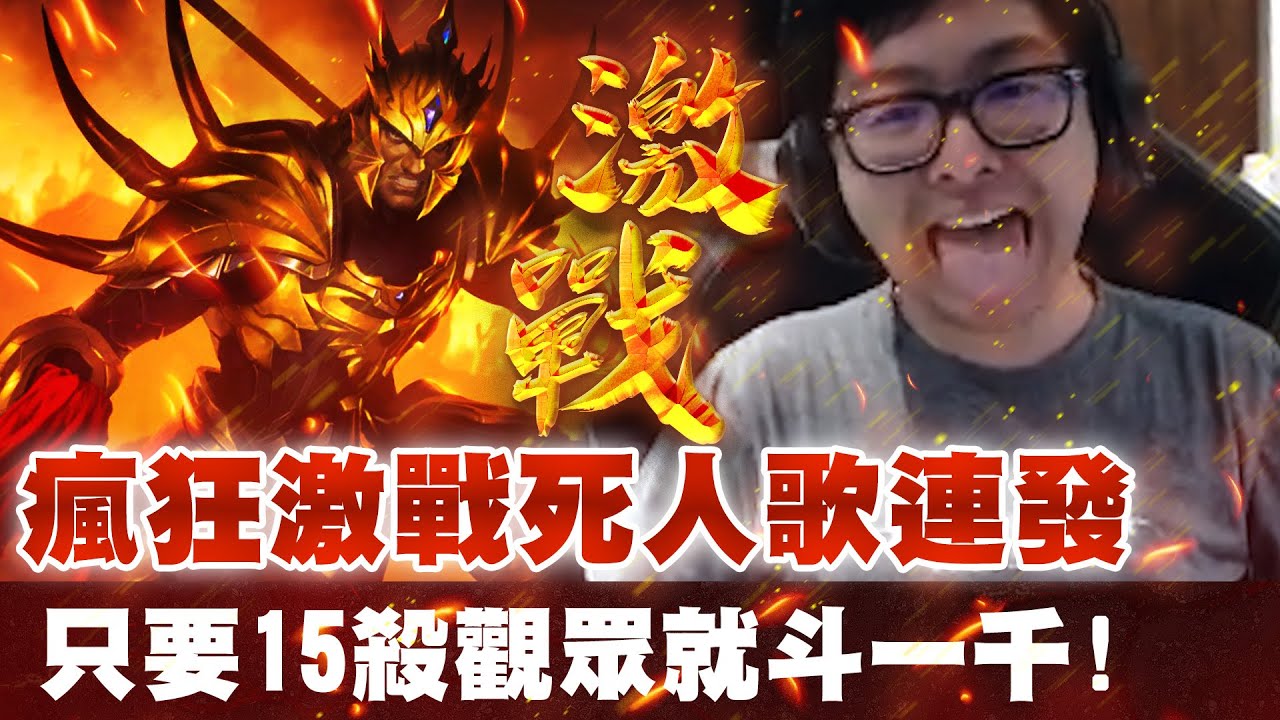 【DinTer】征服者嘉文四世JarvanIV JG渴血戰斧+死亡之舞+手套！高水平意識壓制！Perfect Team Fight！Goredrinker+ Death's Dance！