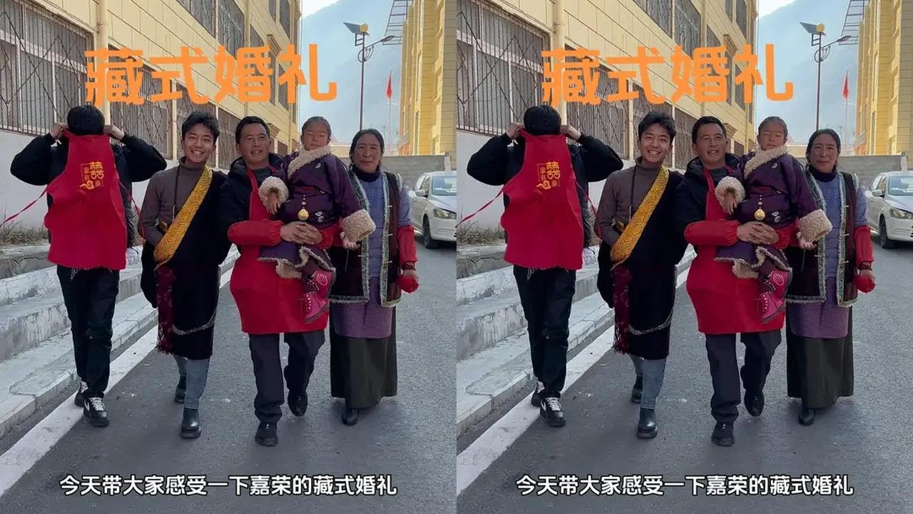 参加完哥哥的婚礼，父母着急的立马给我安排了一场相亲#藏式婚礼