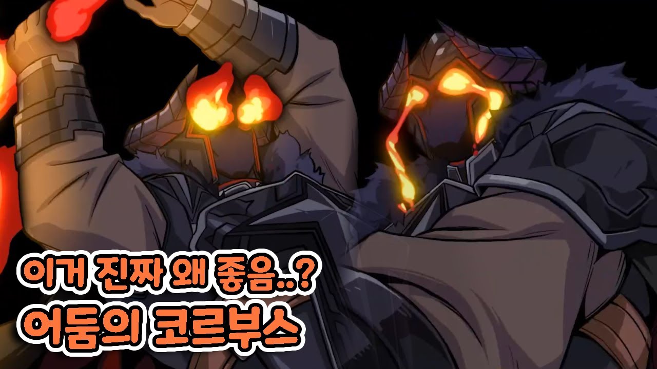 [에픽세븐] 전당권 마감 필살기 RTA Highlight