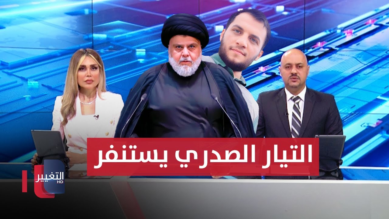 الداخلية تطارد قتلة 