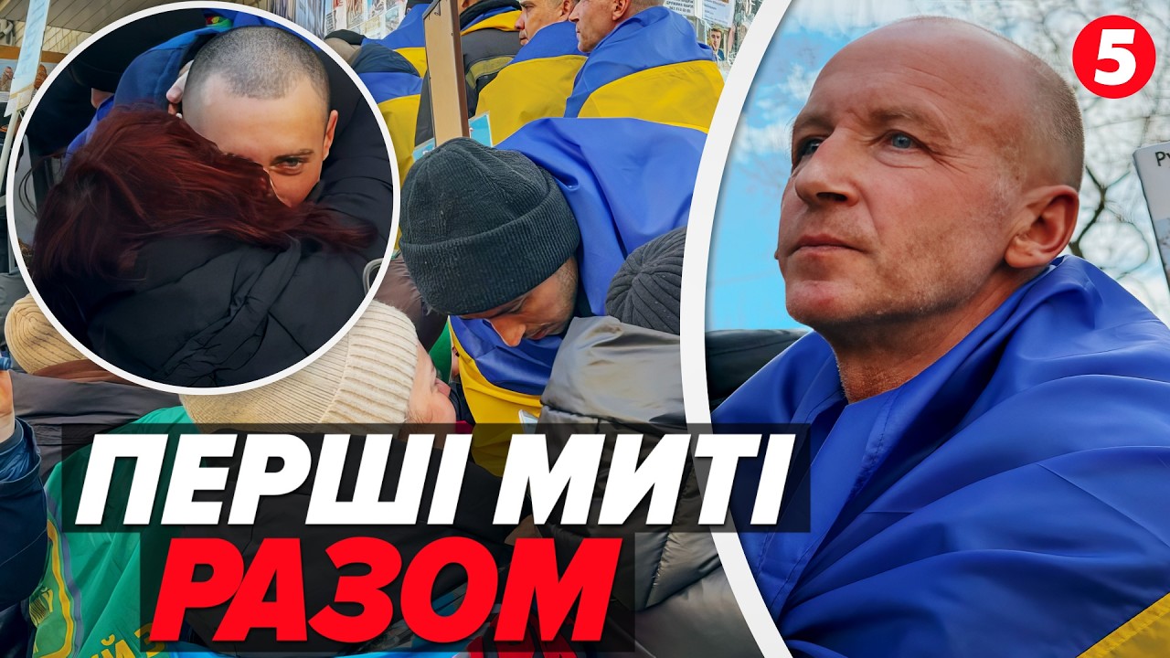 🥹ВОНИ ВДОМА! Повернення з пекла! 🇺🇦300 героїв знову на рідній землі. ЗВОРУШЛИВІ кадри НАЖИВО