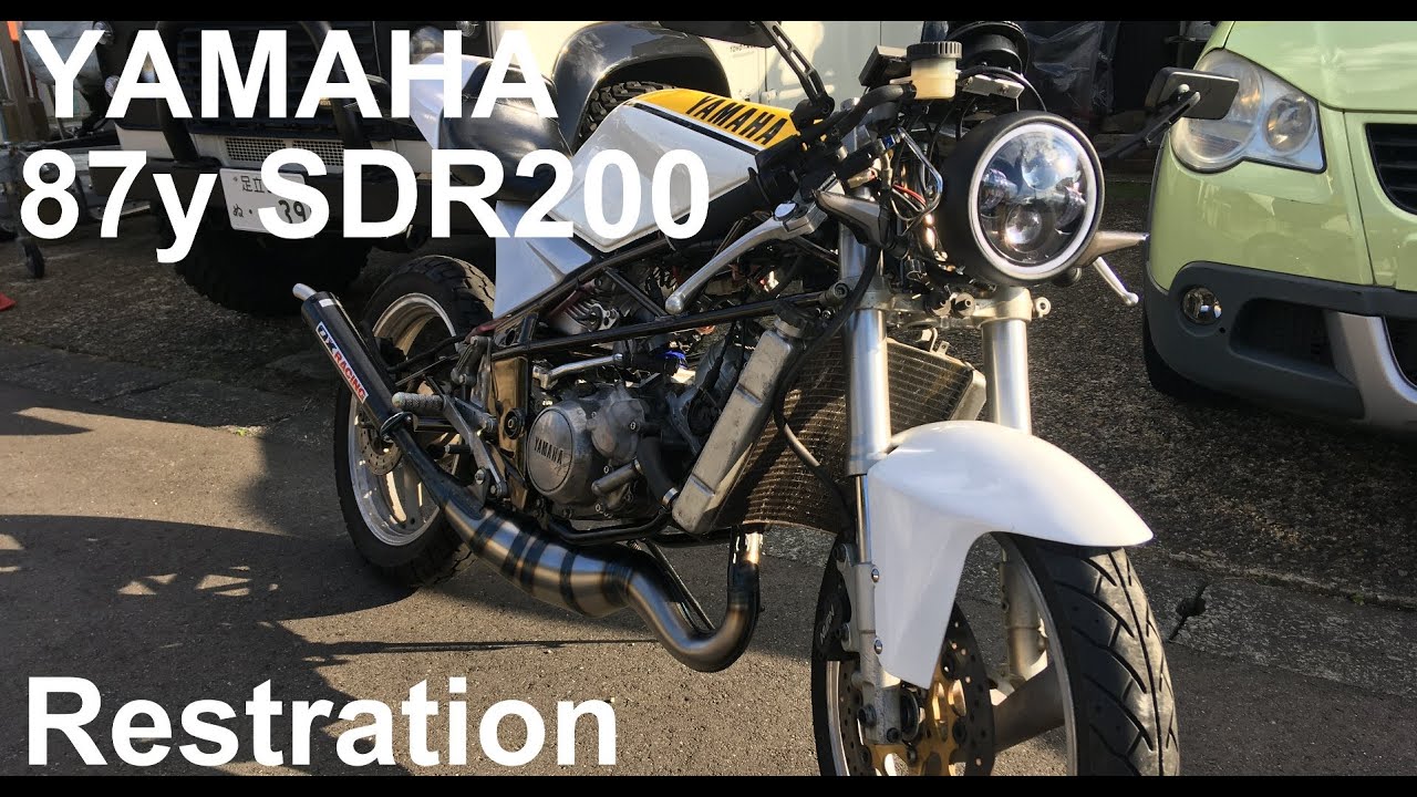 絶滅危惧種の2ストロークエンジン再生計画（SDRエンジン始動） #2スト ＃2stroke #SDR