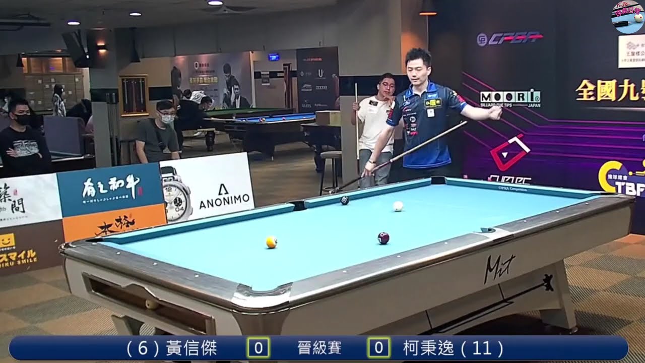 ⚡️ 絕無冷場！台塑盃第35站 晉級賽 | 柯秉逸 🆚 黃信傑 每一桿都是精華 🎥