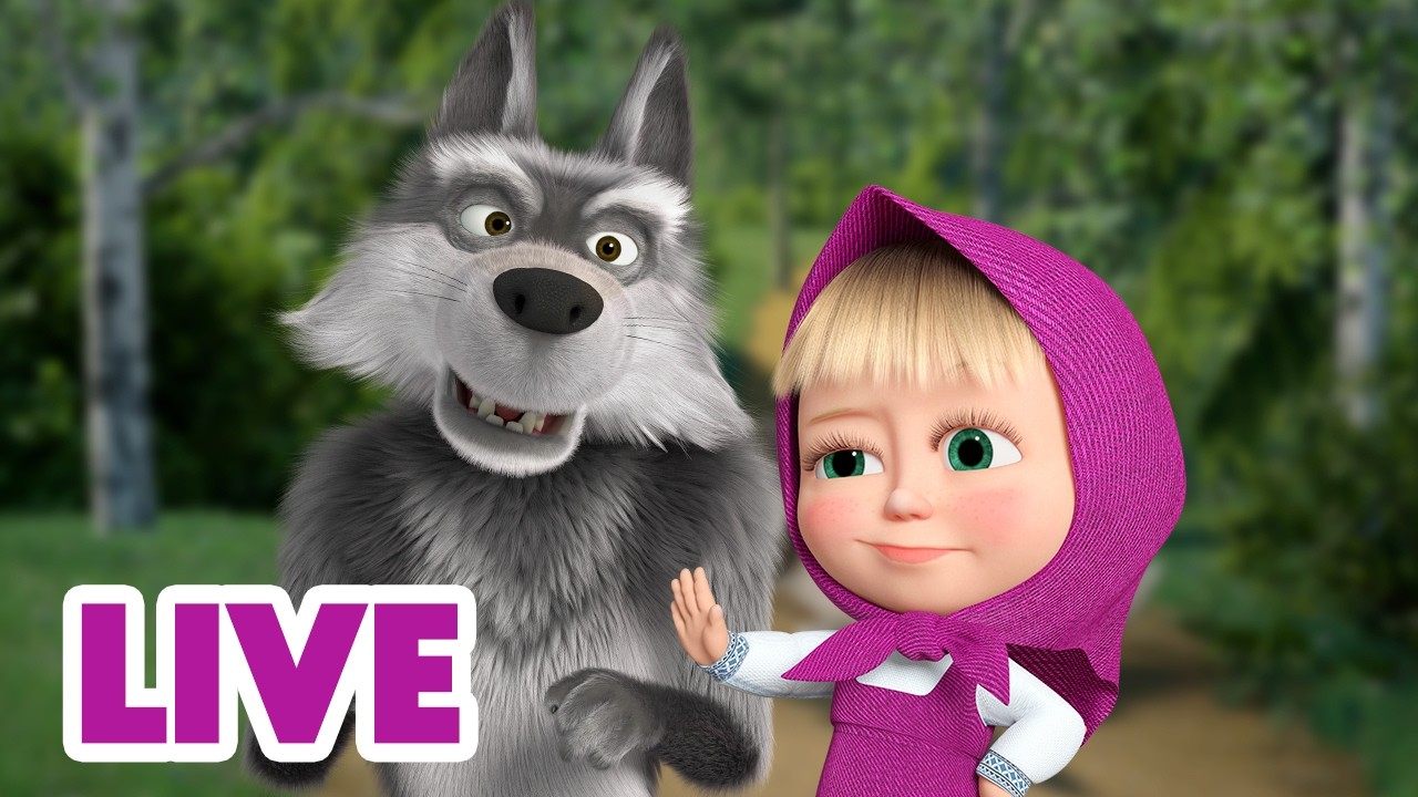 🔴 LIVE STREAM 🎬 Masha and the Bear 💖🐰 My Lucky Fluffy 🐶🐩
