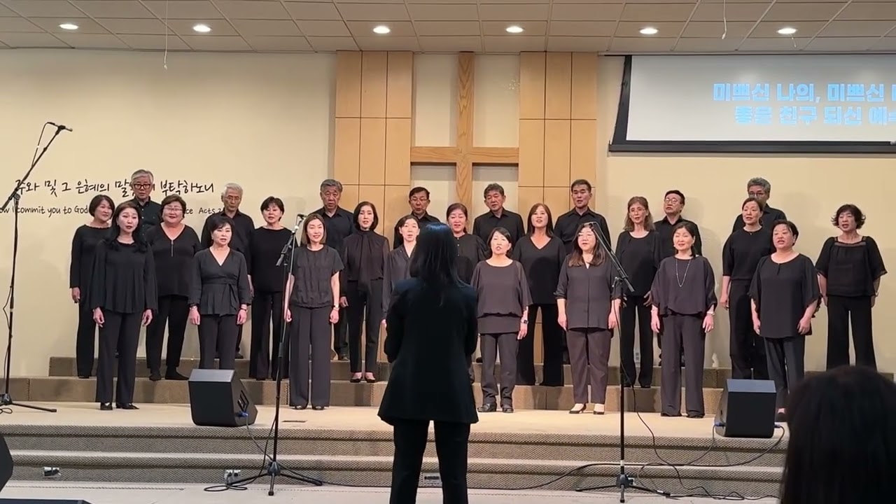 내가 참 의지하는 예수 - 이현철 / Los Angeles Chamber Choir