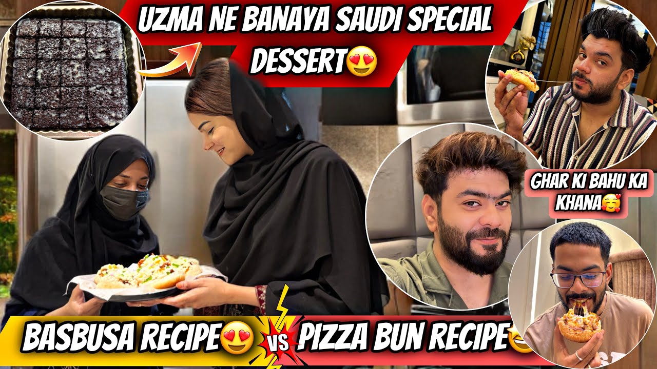 Uzma Ne Banaya Saudi Special Dessert Recipe😍Basbusa Or PizzaBun❤️Most Commented Recipe🤩Aman’s Family