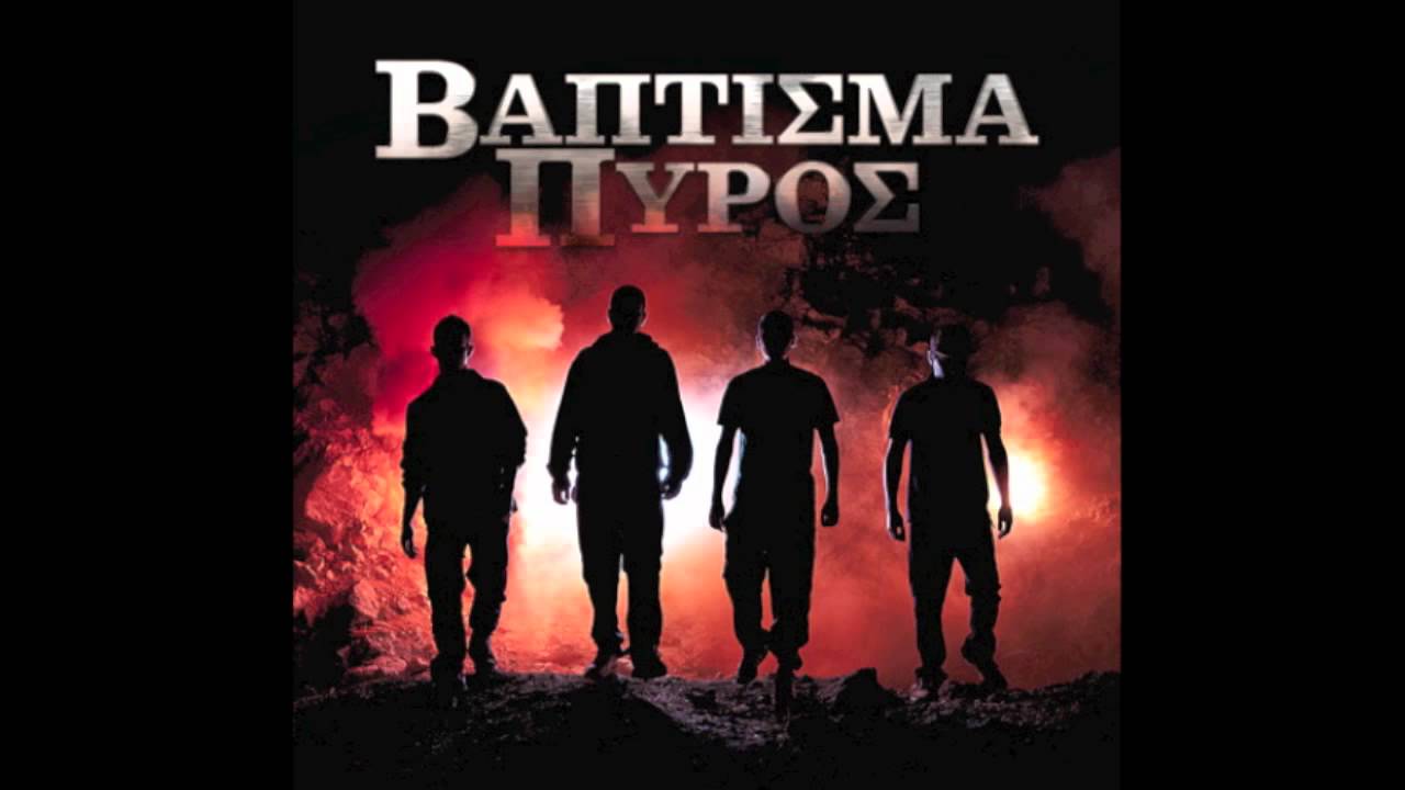 ΒΗΤΑΠΕΙΣ 19: Άγγελος Και Δαίμονας