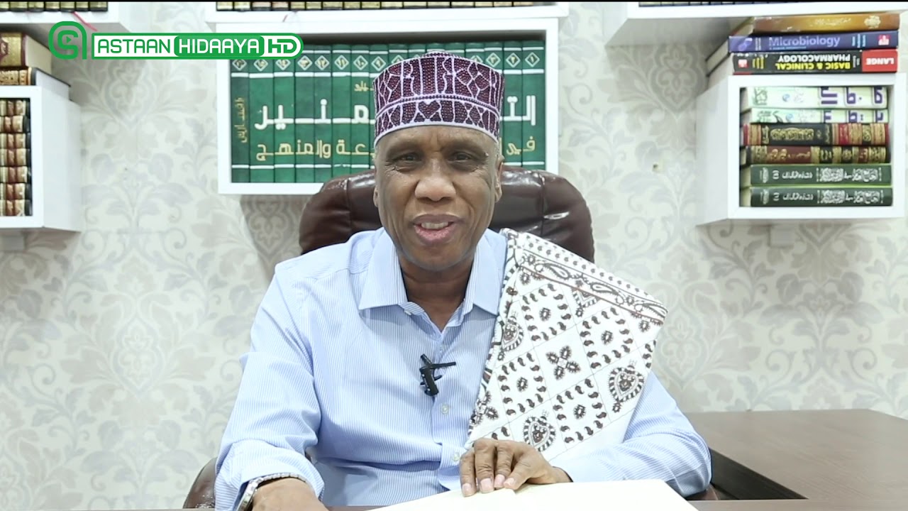 Dr. Ibraahim Dasuuqi | Xalqada 1aad | Tafsiirka Qur'aanka Kariimka | Astaan 2020