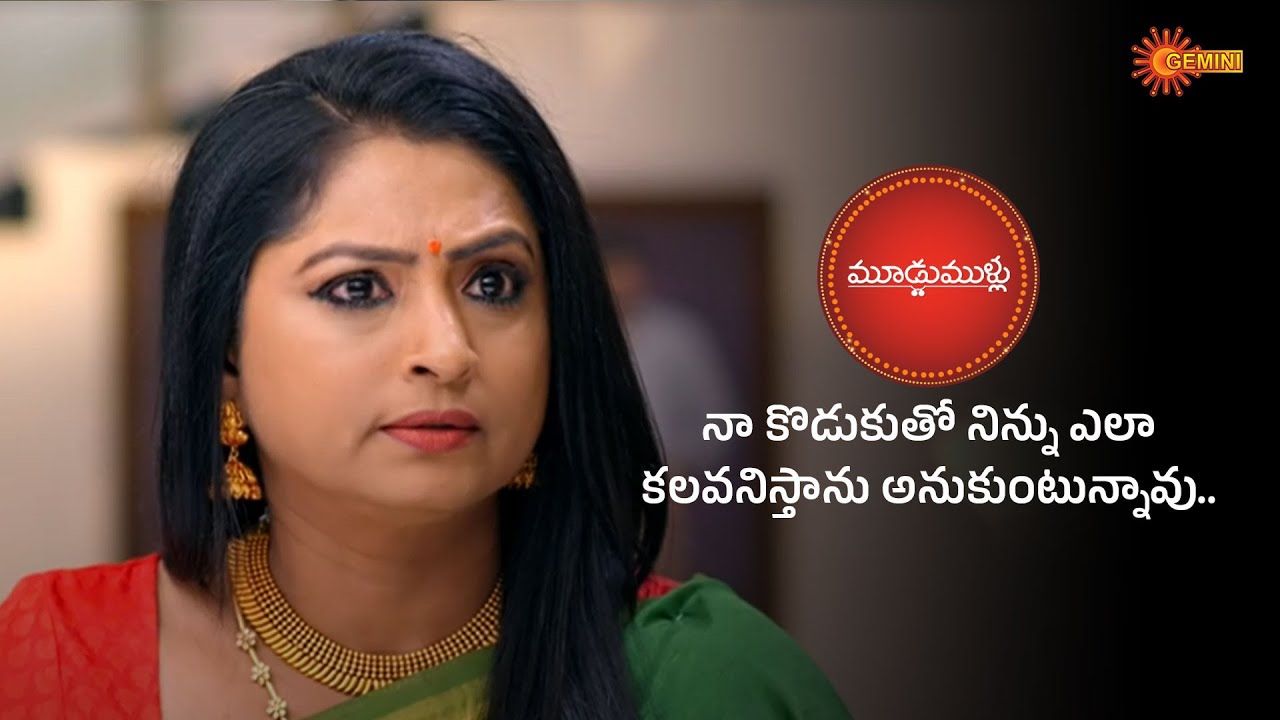 Moodu Mullu - Super Scenes | 23 Jan 2026  | Gemini TV | Telugu Serial
