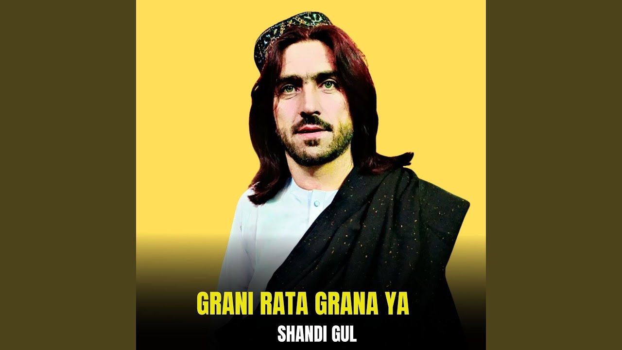 Grani Rata Grana Ya