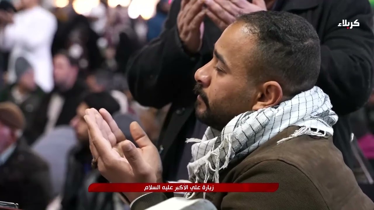 زيارة الإمام الحسين (علية السلام )