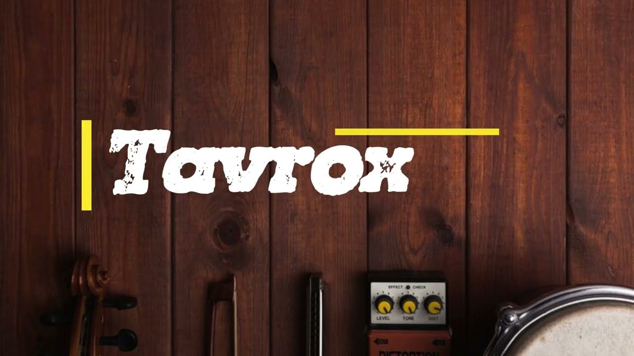 Umugabo _ Tavrox(Official Lyrics Video)