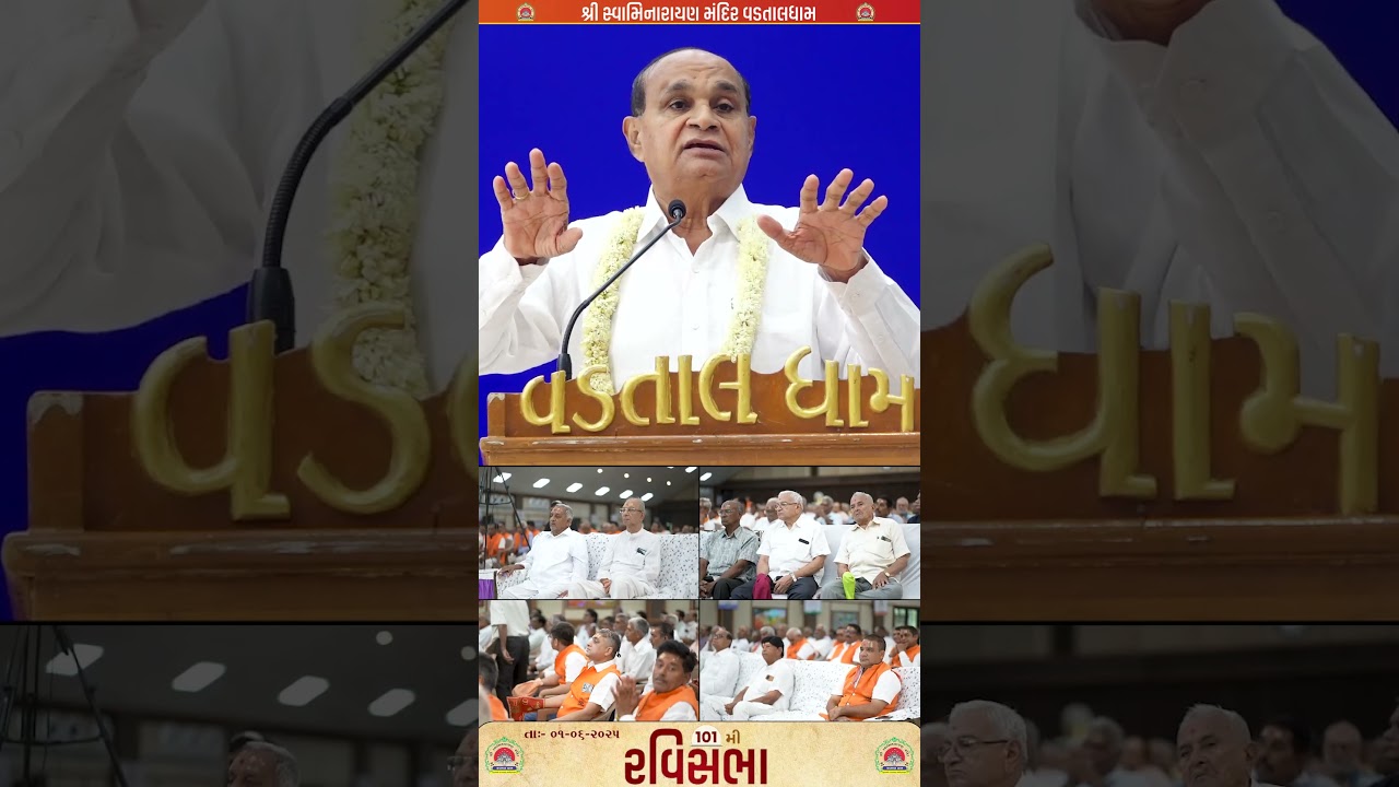 101 MI RAVISABHA || 01-06-2025 || VADTALDHAM
