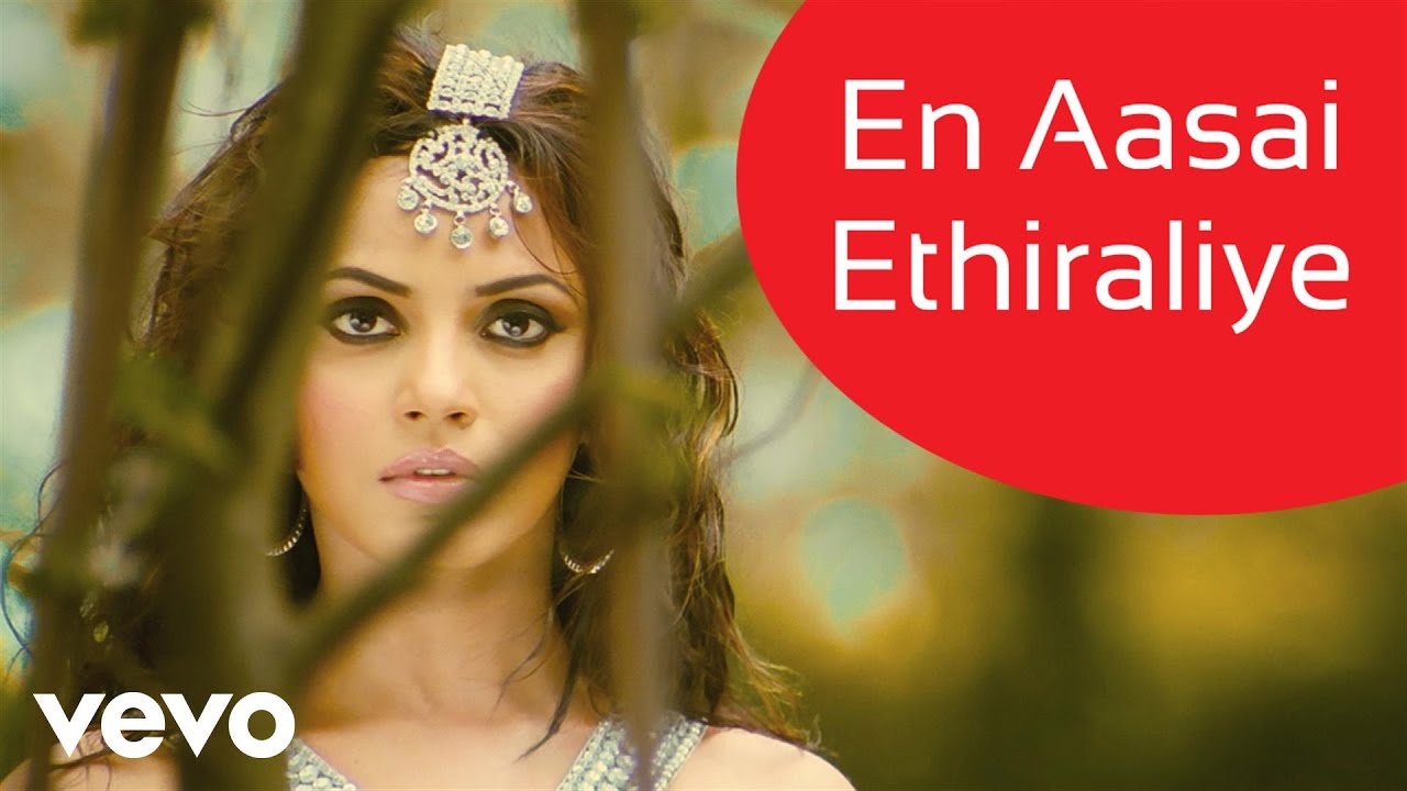 Theeratha Vilayattu Pillai - En Aasai Ethiraliye Video | Yuvanshankar Raja | Vishal