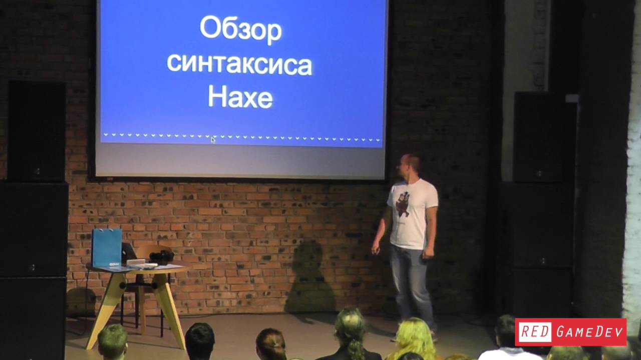 Кроссплатформенная разработка на Haxe