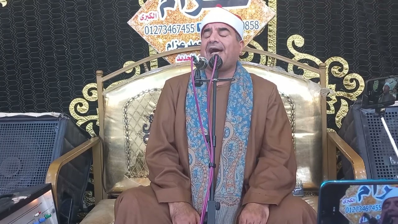 ختام رائع من سورة الحشر والقصار قرية الخليج للشيخ محمد يحي الشرقاوي بتاريخ ٢٠٢٣/٦/١٩@tamerkhedr1982