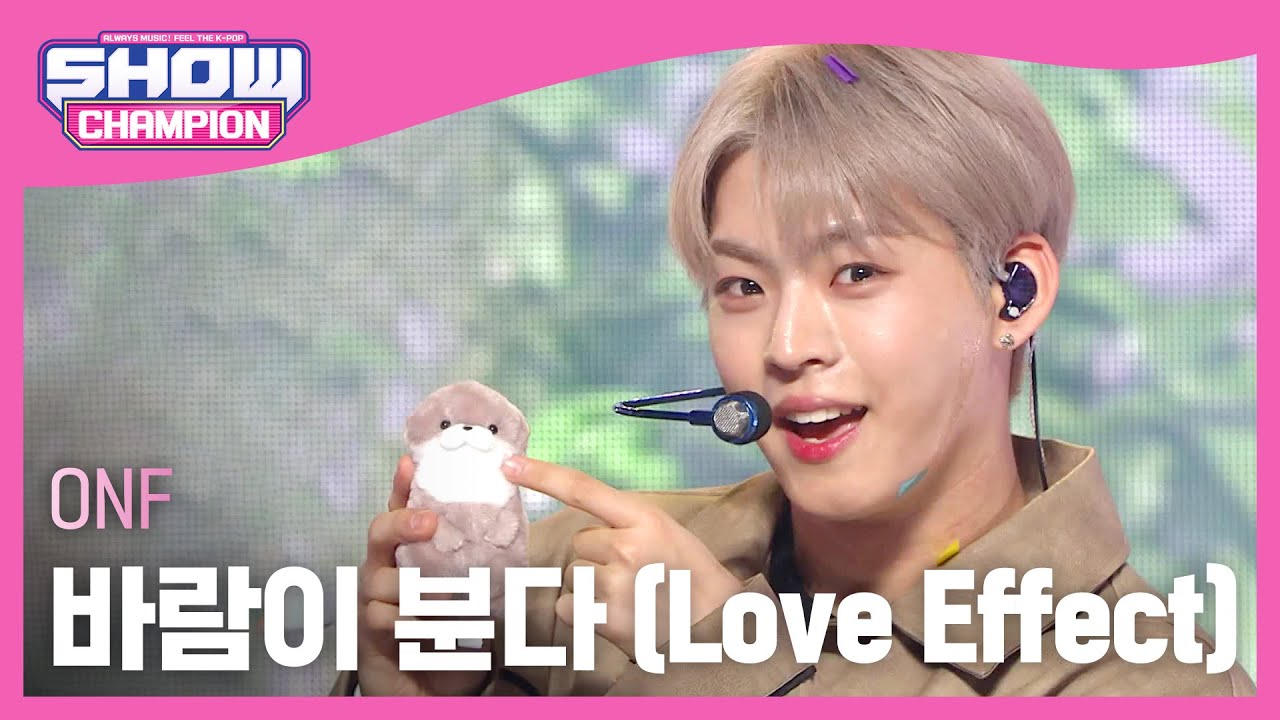 [엔딩원샷] 온앤오프(ONF) - 바람이 분다 (Love Effect) l Show Champion l EP.497 l 231025