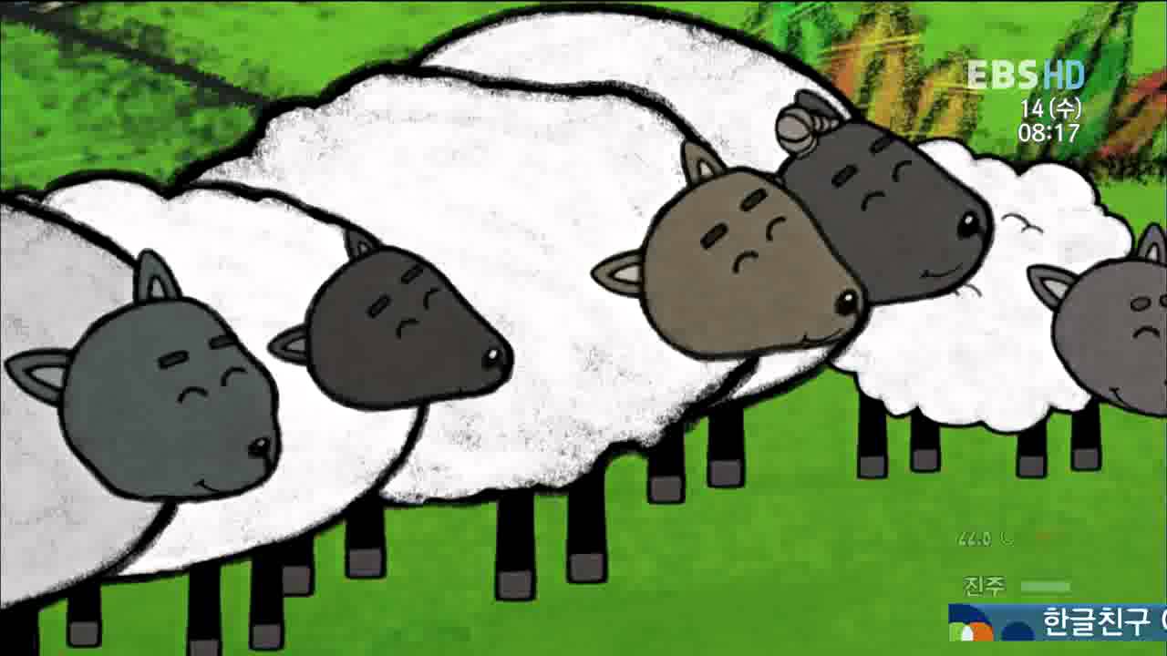 딩동댕 유치원 - Ding Dong Dang Kindergarten_귀 기울여보면..._#003