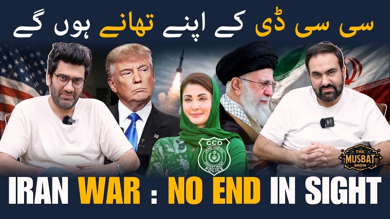13 Days of War: Why the U.S. and Iran Aren't Stopping