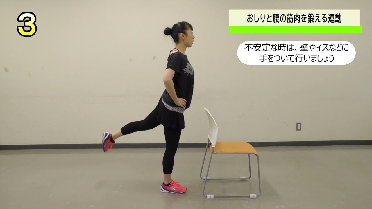 ウォーキングの効果がアップする！筋トレ～股関節編～