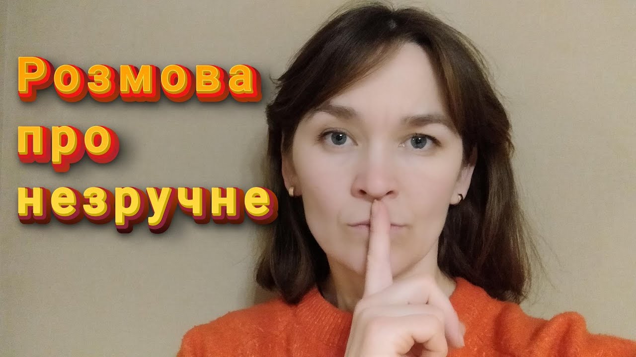 Роздуми вголос