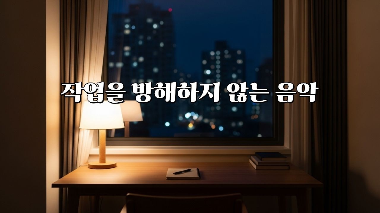 작업을 방해하지 않는 음악 Vol.15 | Soft Pop Ballad Playlist