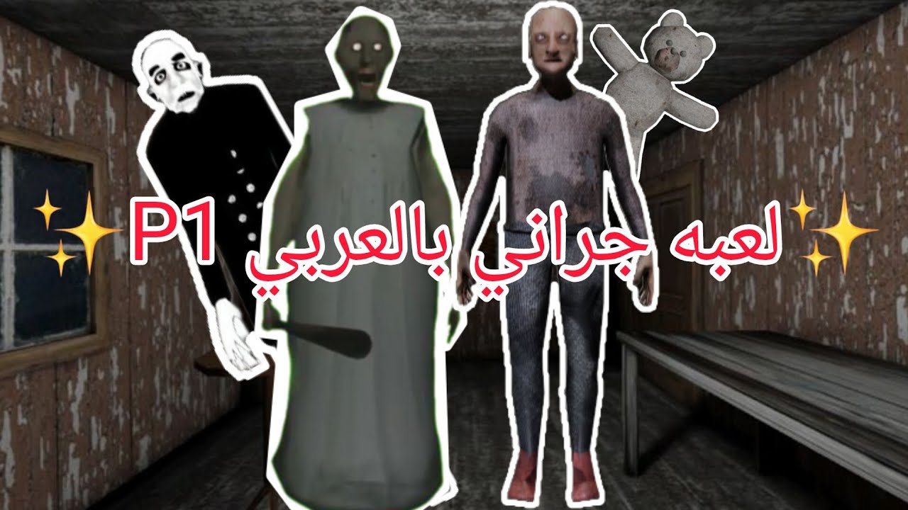 ملاحظه: الفيديو بدون مونتاج لان تعبانه 🌝💔