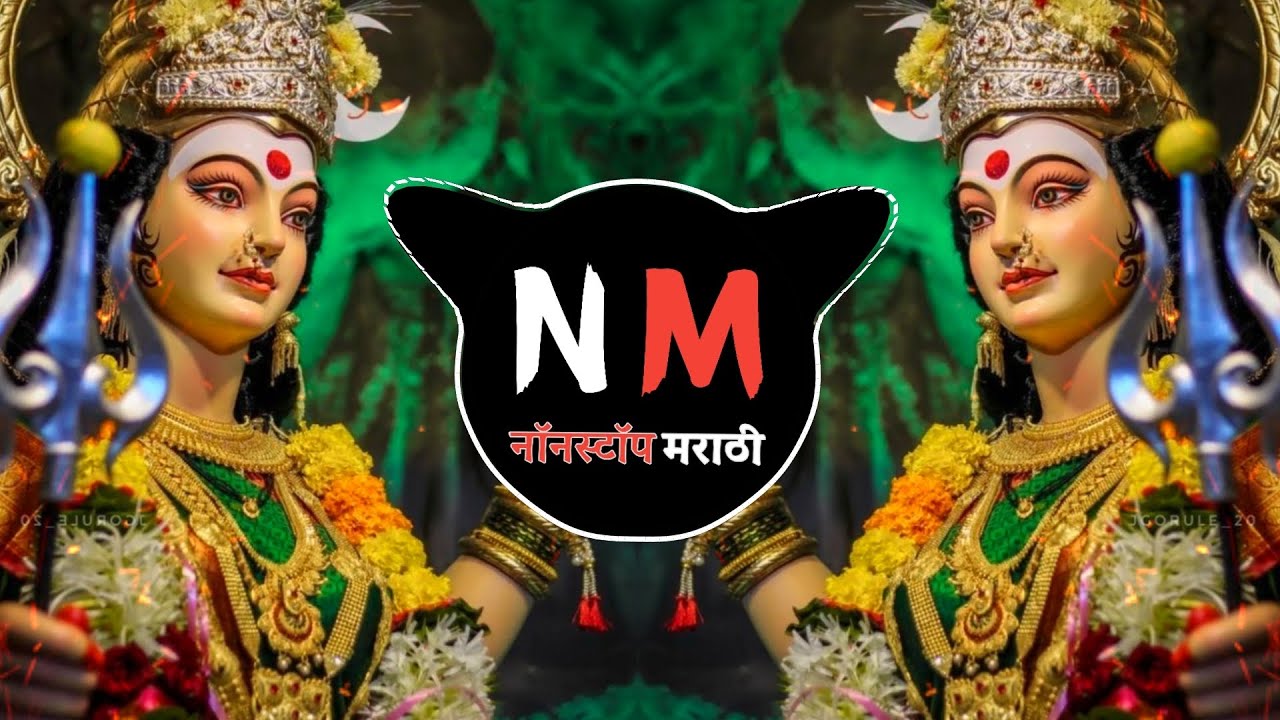 New Devi Song Dj Remix Nonstop | Ambabai Dj Song |Navratri special Dj Song | Amababaichi gani 2025 