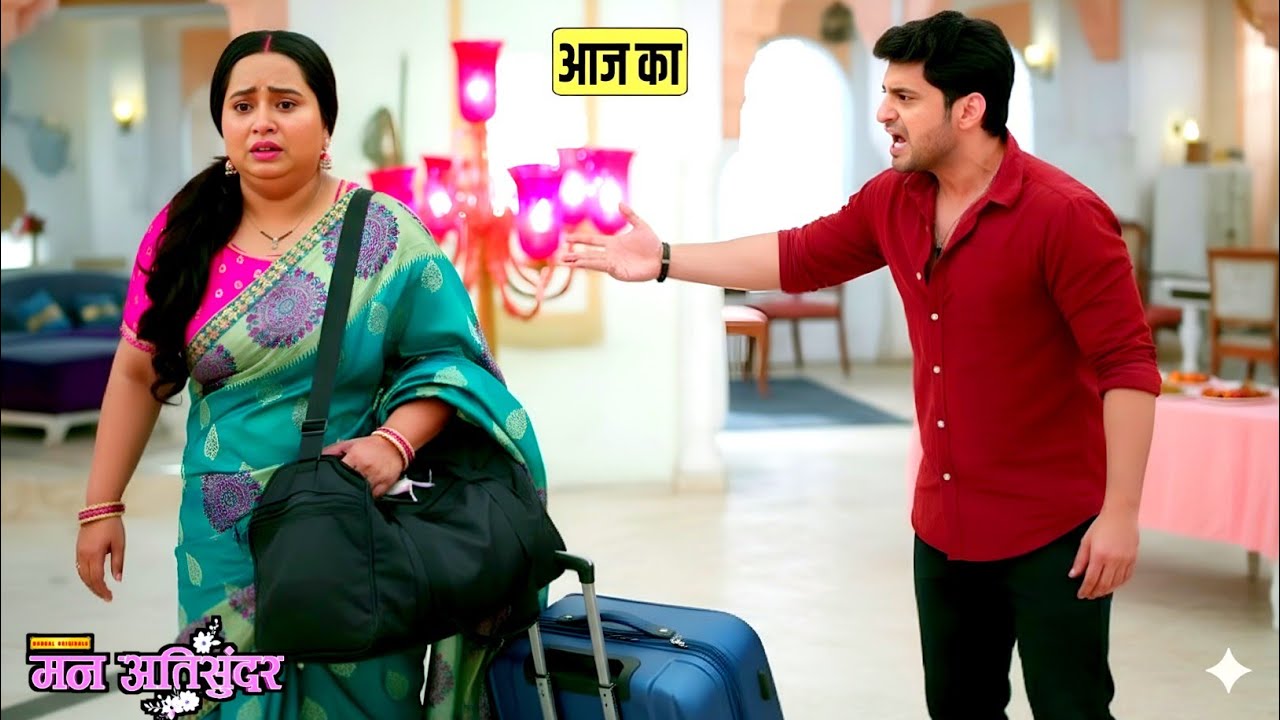 Mann Atisundar II 13 Feb 2026 II Pratham throws Aaradhy out of the house 