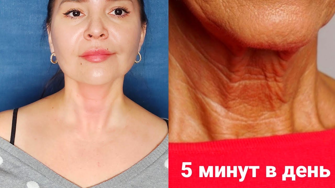 Как омолодить шею, убрать тяжи и морщины на шее