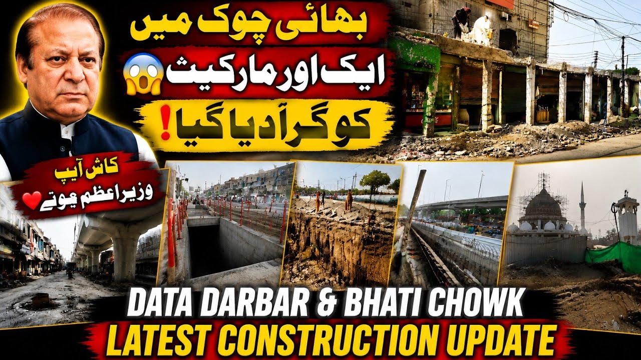 Lahore Infrastructure Transformation: Data Darbar & Bhati Chowk Expansion Another Market Demolished