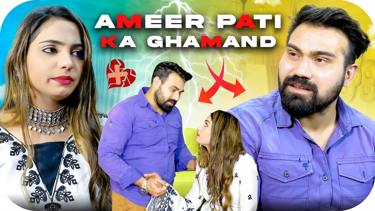 Ameer Pati Ka Ghamand || Rinki Mishra Ft. @vinaysharmavine