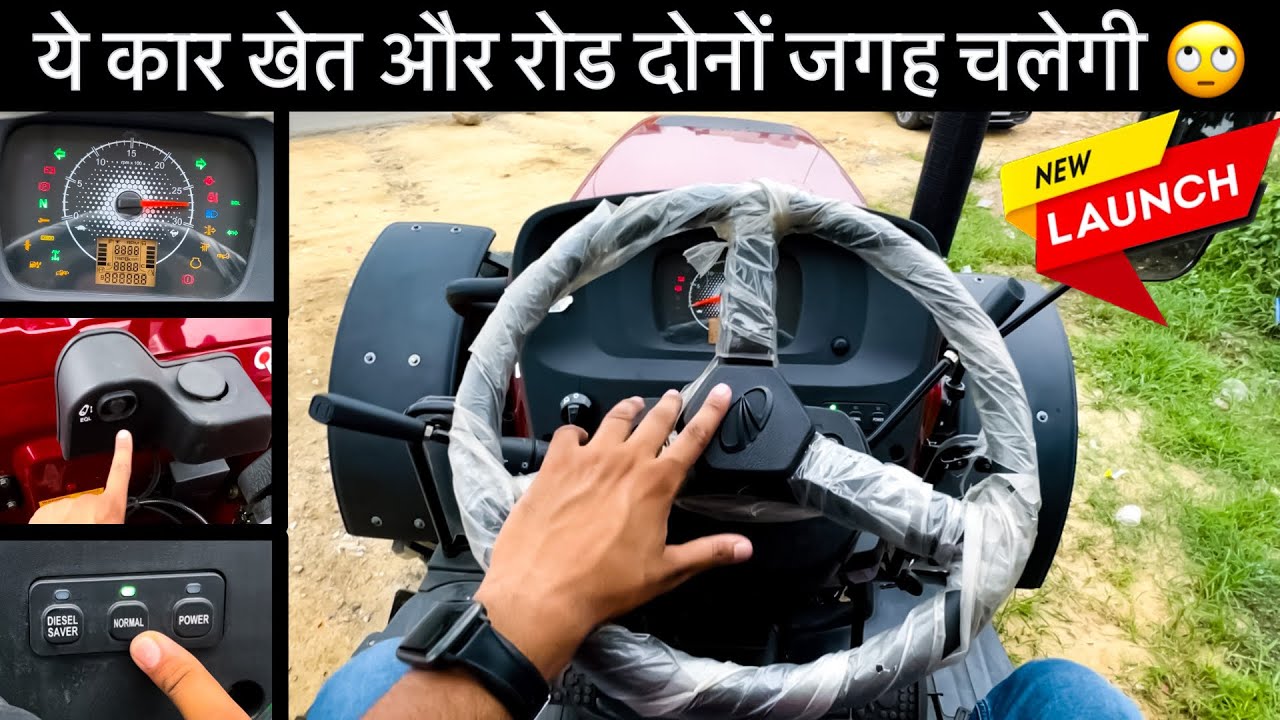 बाहर की शो ट्रैक्टर की बाक़ी सबकुछ ScorpioŃ का😬😱|| Company वालों से इतनी बड़ी गलती कैसे हो गई🙄??
