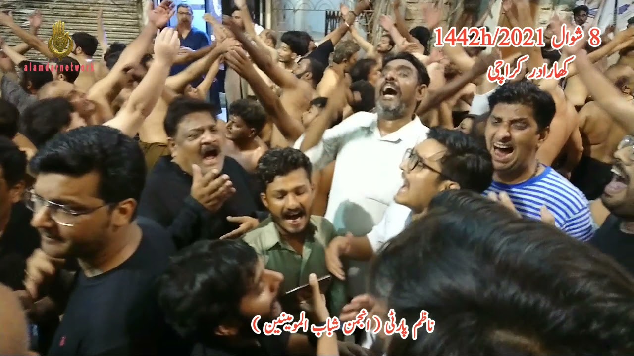 Gurbat Ki Intaha Hay Na Saya Na Rida Zehra s.a Teri Lahad Per l Shabab ul Momineen l 8 Shawal 1442