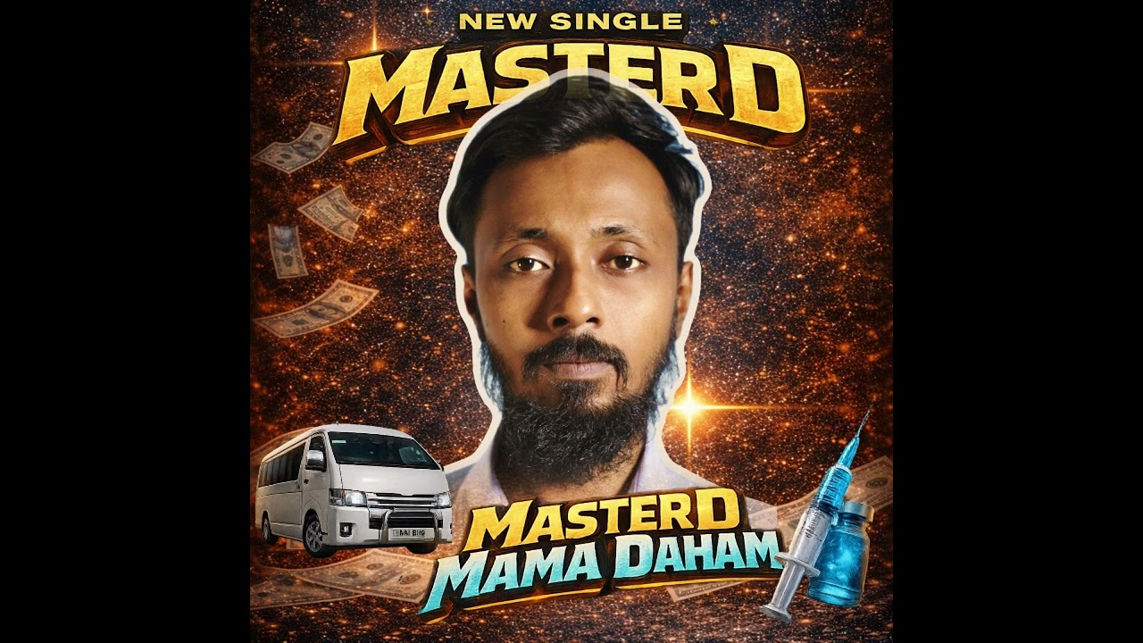 MasterD - Mama Daham (මම දහම්) Official Audio