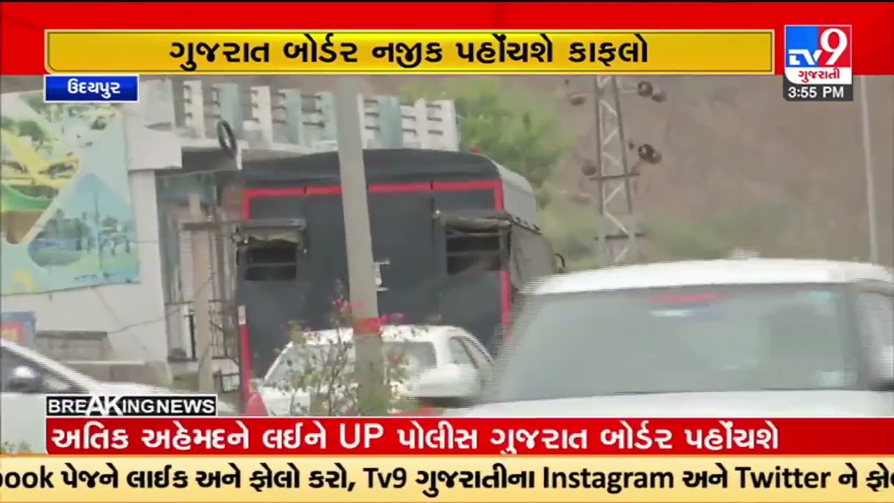 Atiq Ahmed being taken back to Sabarmati jail of #Gujarat amid tight security | Tv9GujaratiNews