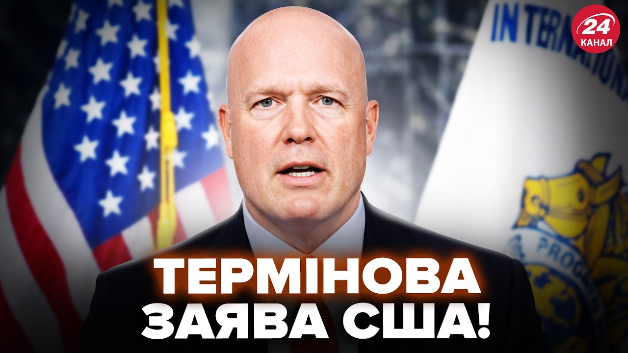 ⚡ЭКСТРЕННОЕ обращение США через КАЗУС на переговорах! У ПУТИНА не ожидали такой НАСТЫРНОСТИ