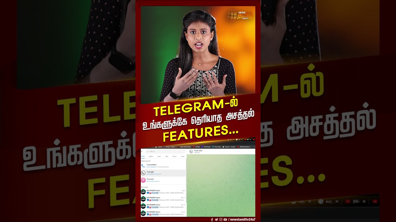#shorts | Telegram ல் உங்களுக்கே தெரியாத அசத்தல் features | Telegram bots